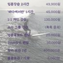 프롬서프땡스포세이돈