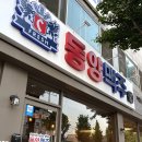 동양맥주포항 네이버블로그