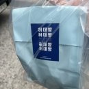 빵모아베이커리 이미지