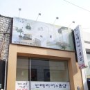 더준인테리어 이미지