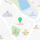 도미노피자용인남사점