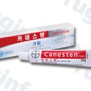 녹십자약국 이미지