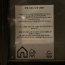 더피아노 | 태안 안면도 숙소 추천 감성 바베큐 캠핑공간 더피아노