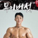 머슬레시피 네이버블로그