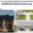 논현공인중개사사무소 이미지