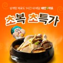 1시간 마트 이미지