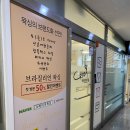 크레이지왁싱 부천점 | [상동왁싱] 브라질리언왁싱 후기 크레이지왁싱 부천점