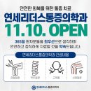 리더스마취통증의학과의원 이미지