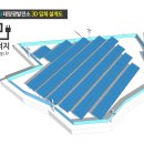 기성태양광발전소 이미지