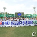 상원고 이미지