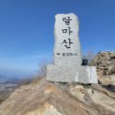 월송리 약수터 | 해남 달마산(송촌마을~마봉리주차장)