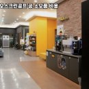 카카오펜션 - 보령시 고잠2길 26-12 | 카카오펜션