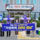 남상면사무소 이미지