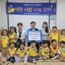 용암1동 행정복지센터 충북일보