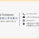 지엠솔루션 이미지