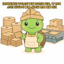 [아세아제지] 주식소각 결정 103만주 규모, 약 92억 소각! 자기주식 활용·자본금 변화 없음 정리