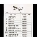 명품 - 군산시 월명로 209 | 명품