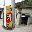 가야카센타 이미지