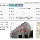 (주)굿모닝팜 이미지