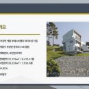 포레스트밸리 이미지