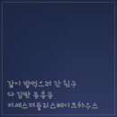 미세스더들리스테이크하우스