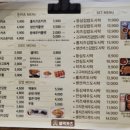 봉덕카츠 이미지