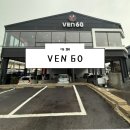 60 | [양주 카페] VEN60 후기 (양주 대형 카페 양주 베이커리 카페 양주 소금빵 베이글 베이커리 맛집 주차)