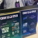 주식회사 원에이넷 | #128 강남에 3명이 모였는데 33:DOOR RUN 어떻게 안 하는데 - 룸즈에이 강남점