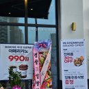 파리바게뜨 도안갑천레이크점