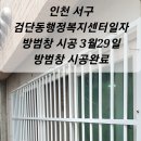 검단동 행정복지센터 이미지