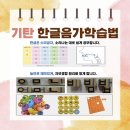 기탄사고력교실조촌써미트학원