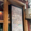 복천 | [말티모임] 부산 동래 안주맛집 복천안주마을 내돈내산 후기