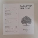 정삼마을회관 | 8일간의 신혼여행기를 마치면서.