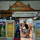 워낭소리, 일산 고기 맛집 1++ 한우 메뉴 예약 내돈내산 후기