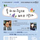 부산광역시립중앙도서관 이미지