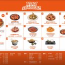 기영이숯불두마리치킨화성 이미지
