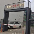 미소담치과 이미지