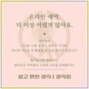 하나회관 이미지