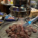 까치구공탄