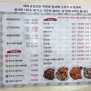 송일정수타전문