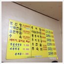 쌍둥이추어탕 이미지