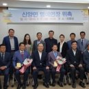 신양면행정복지센터 이미지