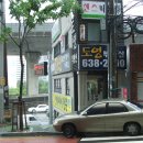 삼성문현공인중개사사무소 이미지