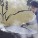 무쇠가마솥곰탕 이미지