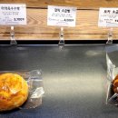 대백베이커리 네이버블로그
