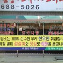 읍성가마솥 네이버블로그