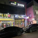 읍내리 - 우 이미지