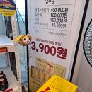 메고지고떡창고 이미지