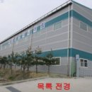 선장면 아산만로 이미지