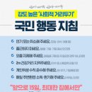 영서동행정복지센터 이미지